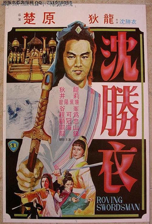 俄亥俄州公用事业账单作假