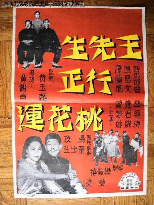 厄瓜多尔驾驶证真实样板